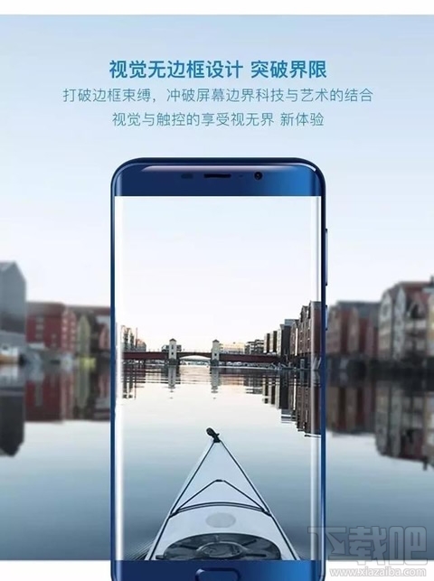 小辣椒v9怎么样?小辣椒v9价格介绍