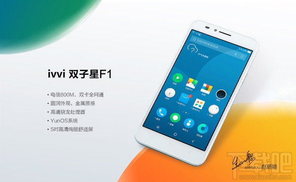 ivvi F1值得买好用吗？