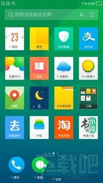 ivvi F1值得买好用吗？