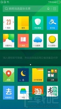 ivvi F1值得买好用吗？