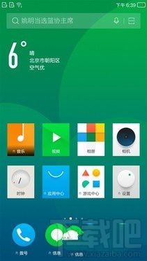 ivvi F1值得买好用吗？