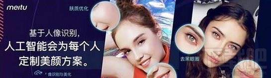 美图t8和美图m8对比哪个好？美图m8和t8区别对比