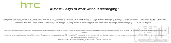 HTC one x10多少钱?HTC one x10什么时候上市?