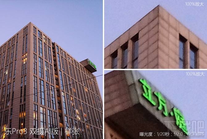 乐Pro3双摄AI版质量怎么样？乐Pro3双摄AI版有什么缺点？