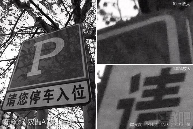 乐Pro3双摄AI版质量怎么样？乐Pro3双摄AI版有什么缺点？