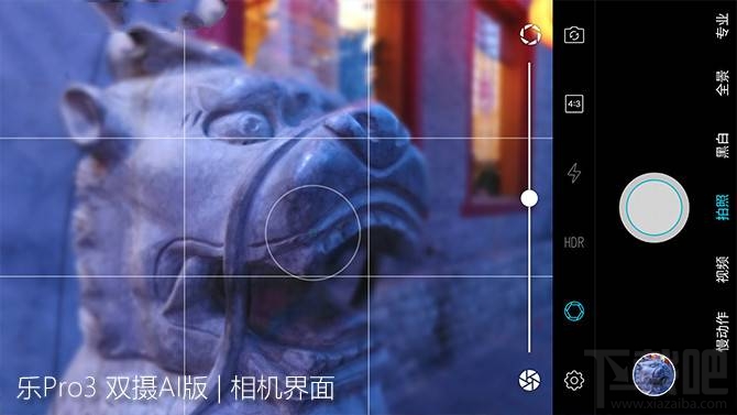乐Pro3双摄AI版质量怎么样？乐Pro3双摄AI版有什么缺点？