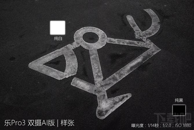 乐Pro3双摄AI版质量怎么样？乐Pro3双摄AI版有什么缺点？