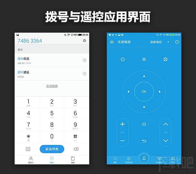 乐Pro3双摄AI版质量怎么样？乐Pro3双摄AI版有什么缺点？