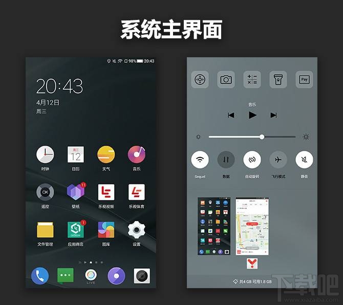 乐Pro3双摄AI版质量怎么样？乐Pro3双摄AI版有什么缺点？