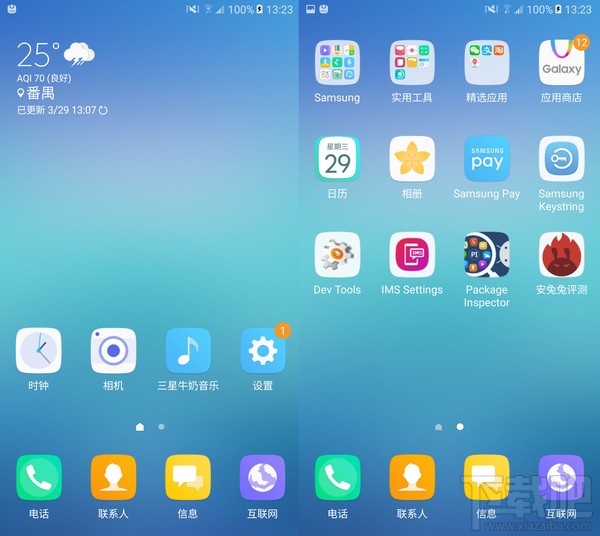 三星c5 pro怎么样？三星c5 pro蓝色评测