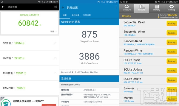 三星c5 pro怎么样？三星c5 pro蓝色评测