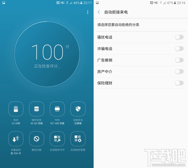 三星c5 pro怎么样？三星c5 pro蓝色评测
