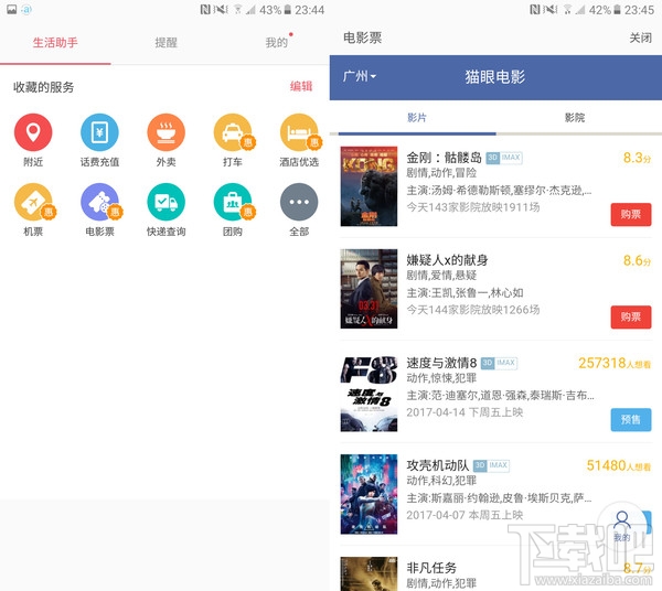 三星c5 pro怎么样？三星c5 pro蓝色评测