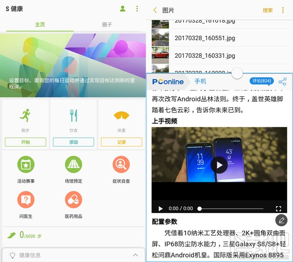三星c5 pro怎么样？三星c5 pro蓝色评测