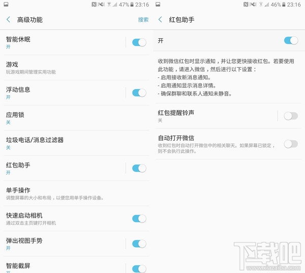 三星c5 pro怎么样？三星c5 pro蓝色评测