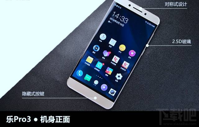 乐Pro3双摄AI版怎么样？乐Pro3双摄AI版和普通版有什么不同？
