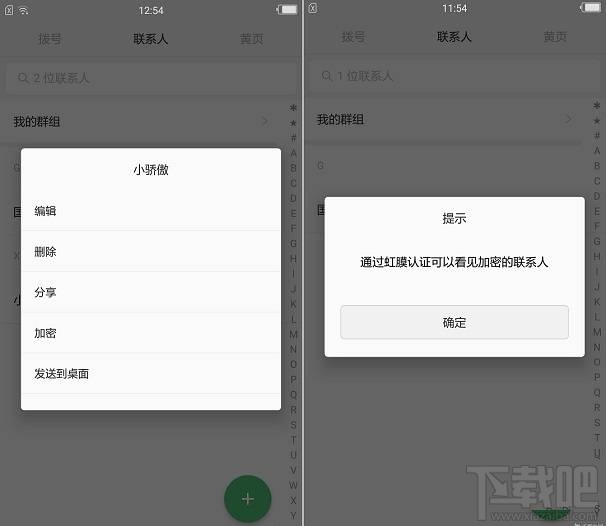 国美K1性能、拍照、系统全面评测