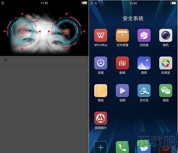 国美K1性能、拍照、系统全面评测