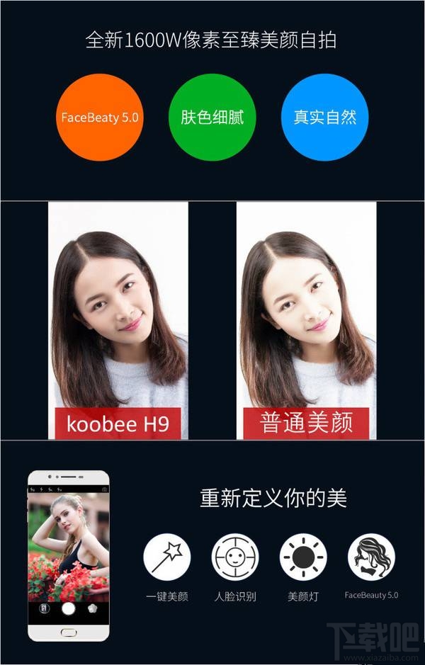 酷比H9怎么样值得买吗？酷比H9评测