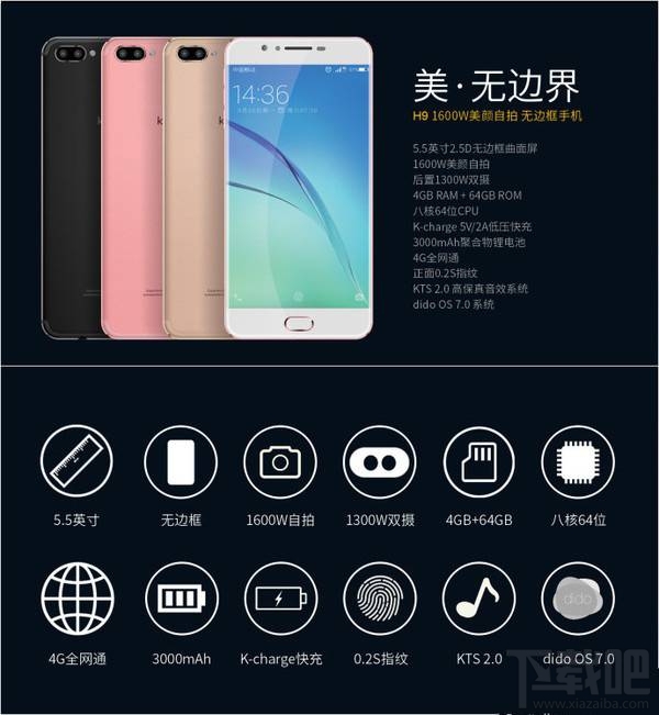 酷比H9怎么样值得买吗？酷比H9评测