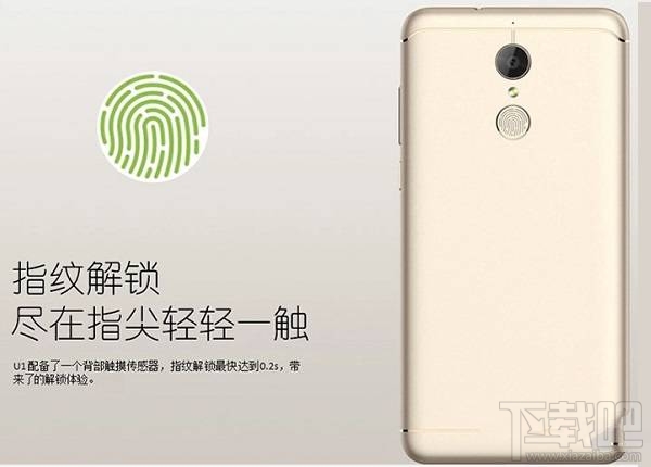 国美U1和国美K1哪个好？国美K1和U1区别对比评测