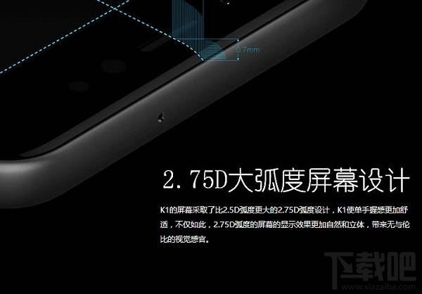 国美U1和国美K1哪个好？国美K1和U1区别对比评测