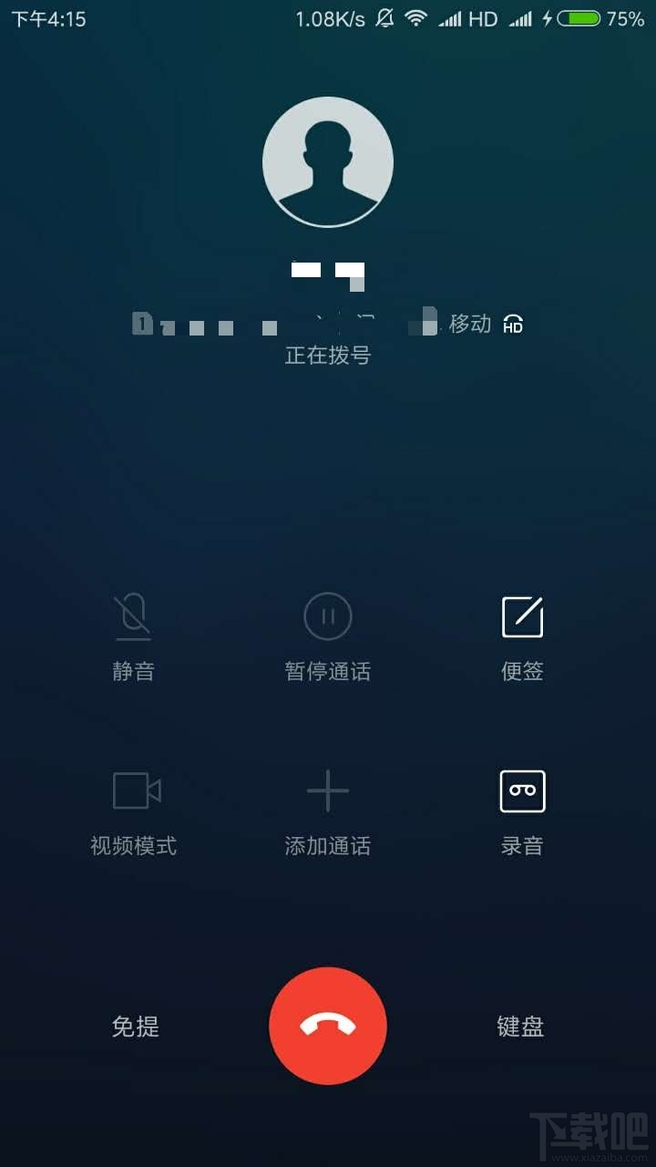 小米VoLTE高清通话如何打开？