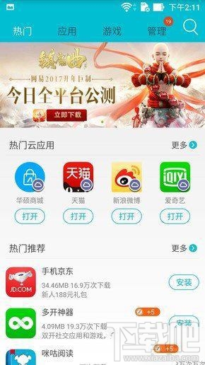 华硕鹰眼3怎么样值得买吗？华硕鹰眼3优缺点评测