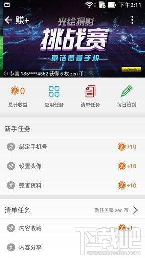 华硕鹰眼3怎么样值得买吗？华硕鹰眼3优缺点评测