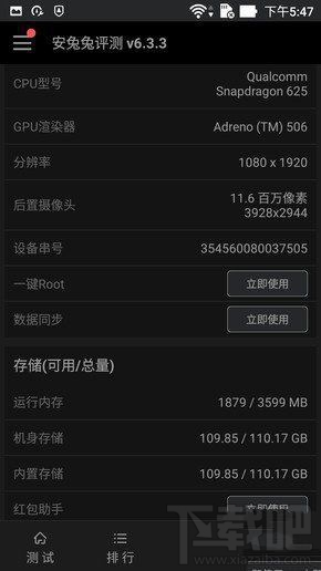 华硕鹰眼3怎么样值得买吗？华硕鹰眼3优缺点评测