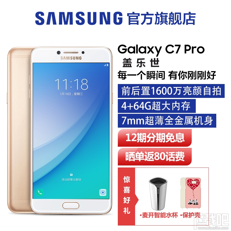 三星Galaxy S8怎么样？三星Galaxy S8体验心得分享