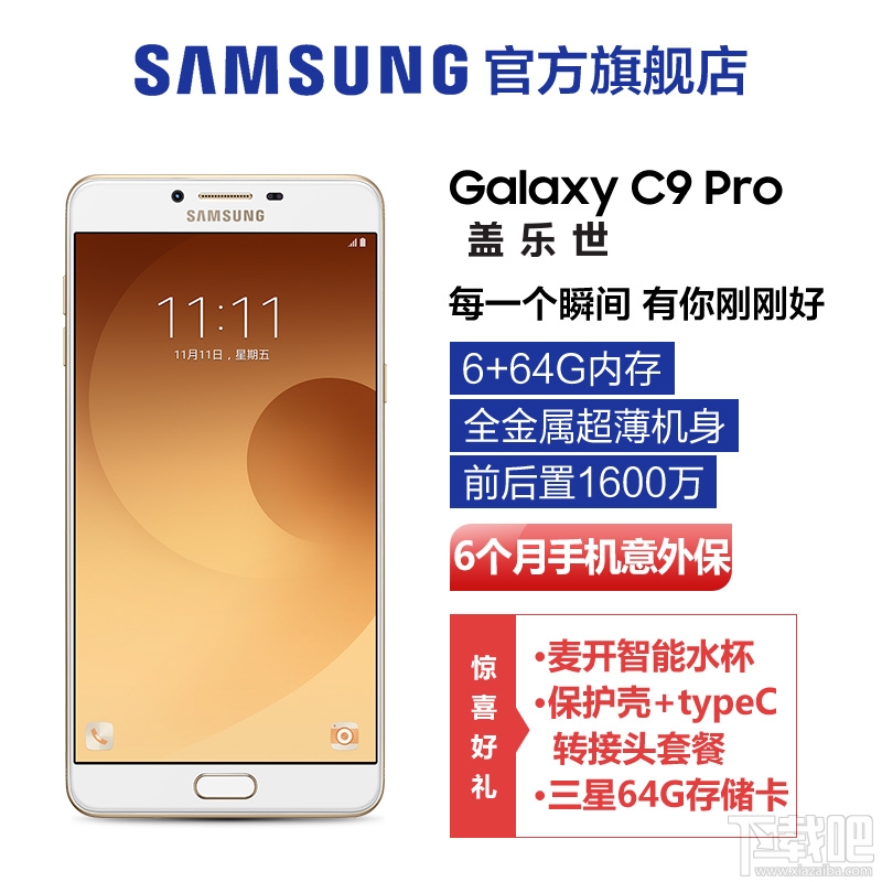 三星Galaxy S8怎么样？三星Galaxy S8体验心得分享