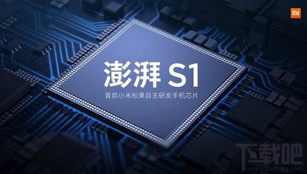 澎湃S1和麒麟658哪个好？麒麟658和澎湃S1区别对比