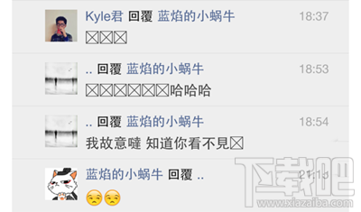 安卓用户怎么才能拥有全套emoji表情？