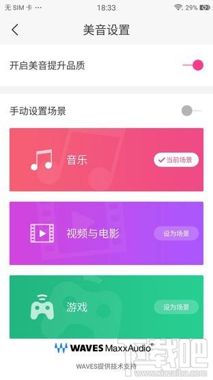 美图T8质量怎么样？美图T8介绍