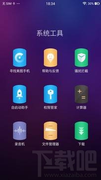 美图T8质量怎么样？美图T8介绍