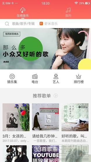 美图T8质量怎么样？美图T8介绍