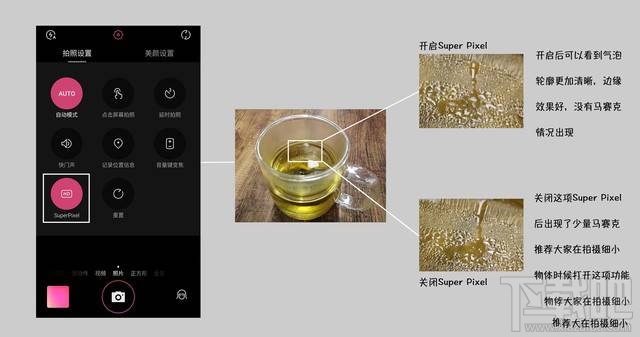 美图T8质量怎么样？美图T8介绍