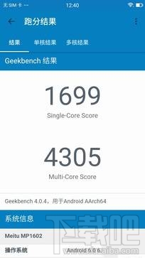 美图T8质量怎么样？美图T8介绍