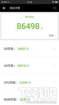 美图T8质量怎么样？美图T8介绍