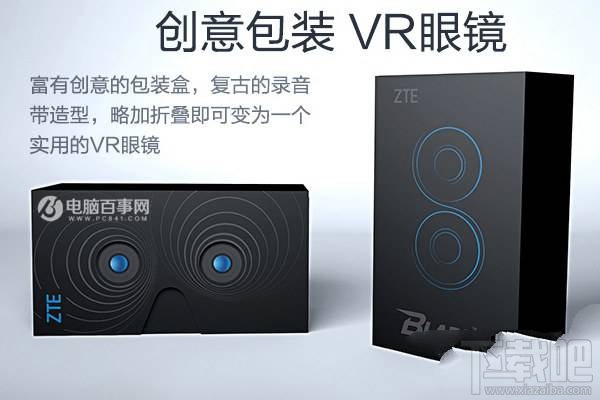 中兴Blade V8怎么样？中兴Blade V8参数配置介绍