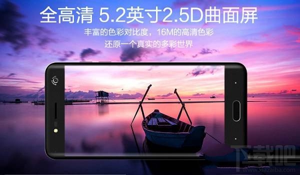 中兴Blade V8怎么样？中兴Blade V8参数配置介绍