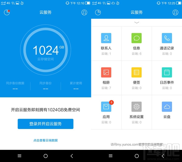 ivvi V1M怎么样？ivvi V1M优缺点全面评测