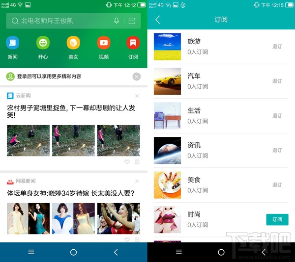 ivvi V1M怎么样？ivvi V1M优缺点全面评测