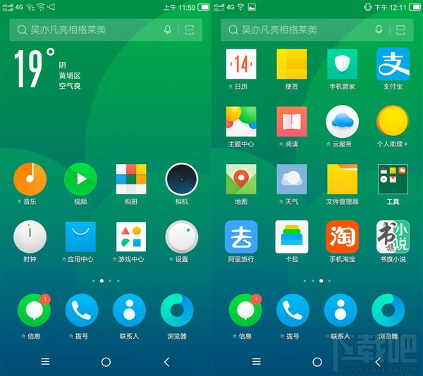 ivvi V1M怎么样？ivvi V1M优缺点全面评测