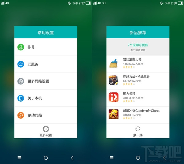 ivvi V1M怎么样？ivvi V1M优缺点全面评测