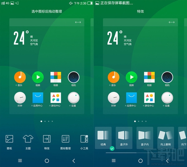 ivvi V1M怎么样？ivvi V1M优缺点全面评测