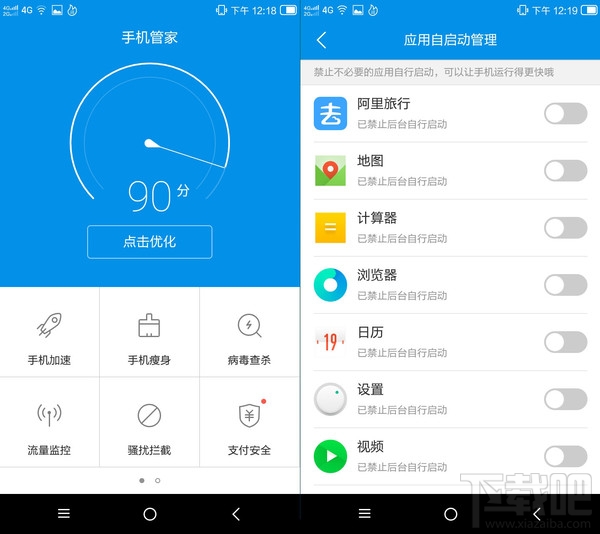 ivvi V1M怎么样？ivvi V1M优缺点全面评测
