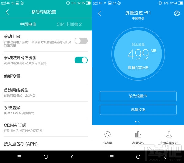ivvi V1M怎么样？ivvi V1M优缺点全面评测