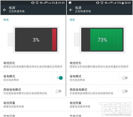 HTC U Ultra好不好？HTC U Ultra有哪些优缺点？